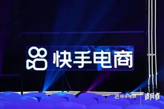 刷快手费流量吗？