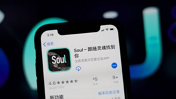 soul灵魂号是什么？